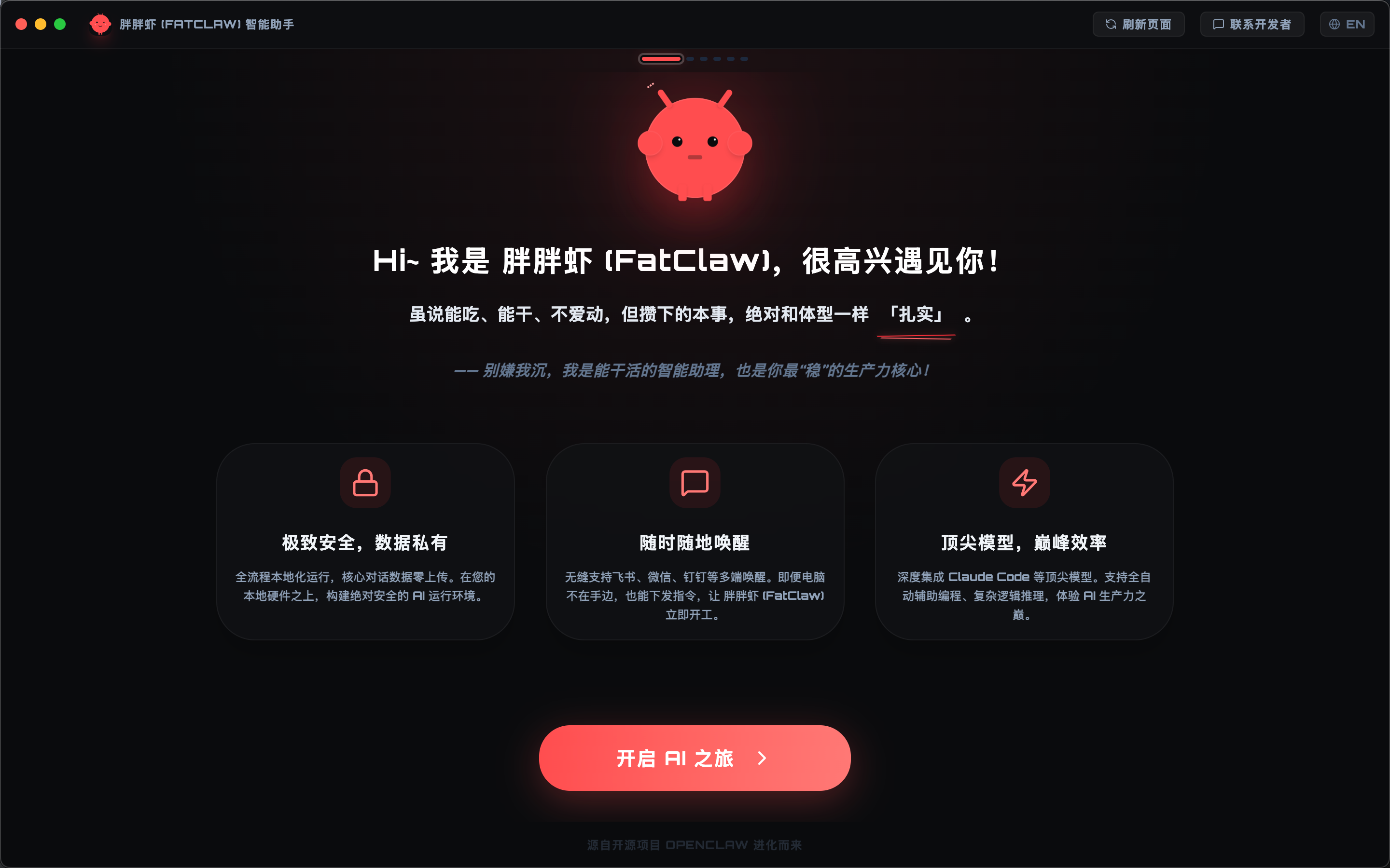 App Features