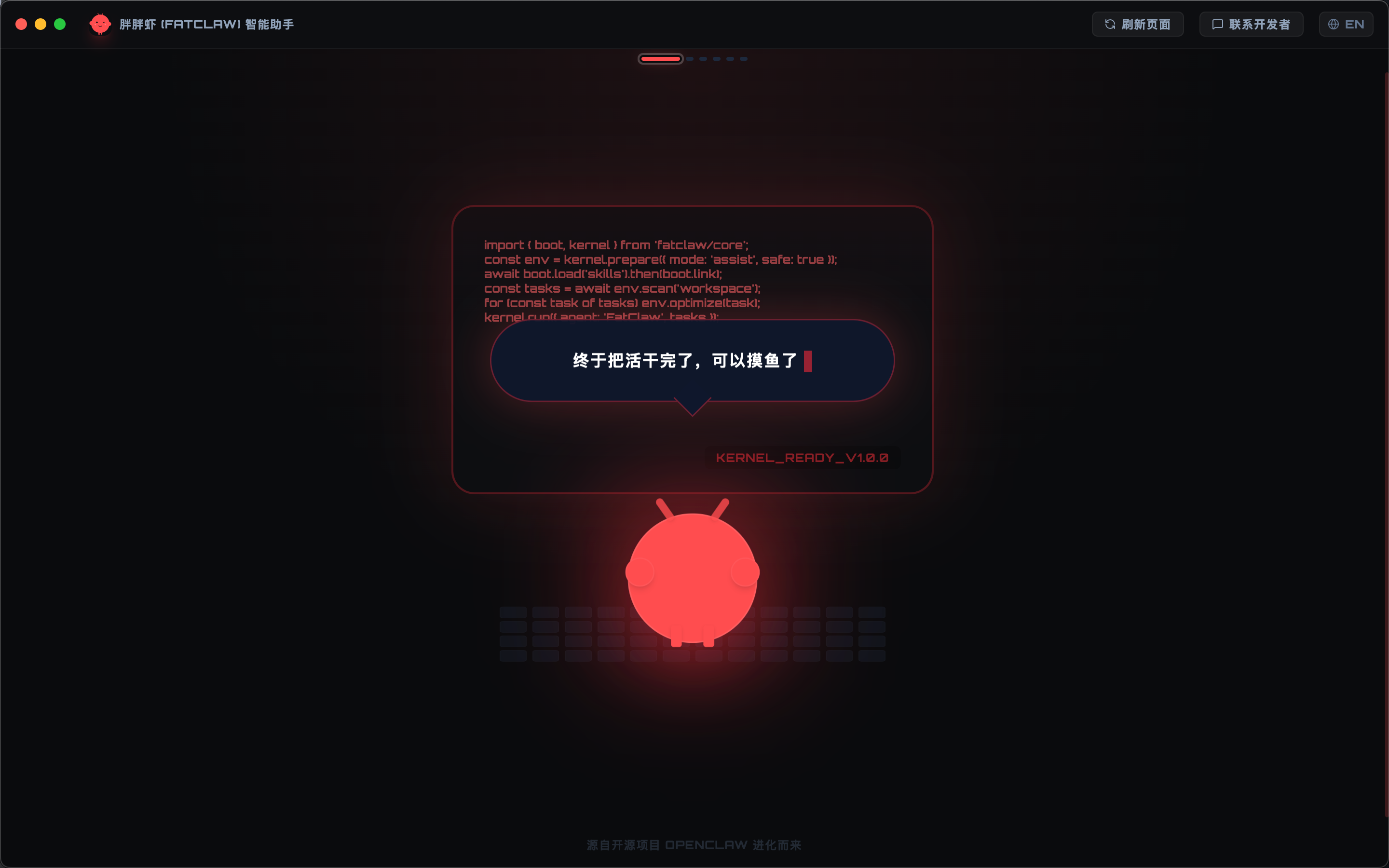 FatClaw Mascot Typing