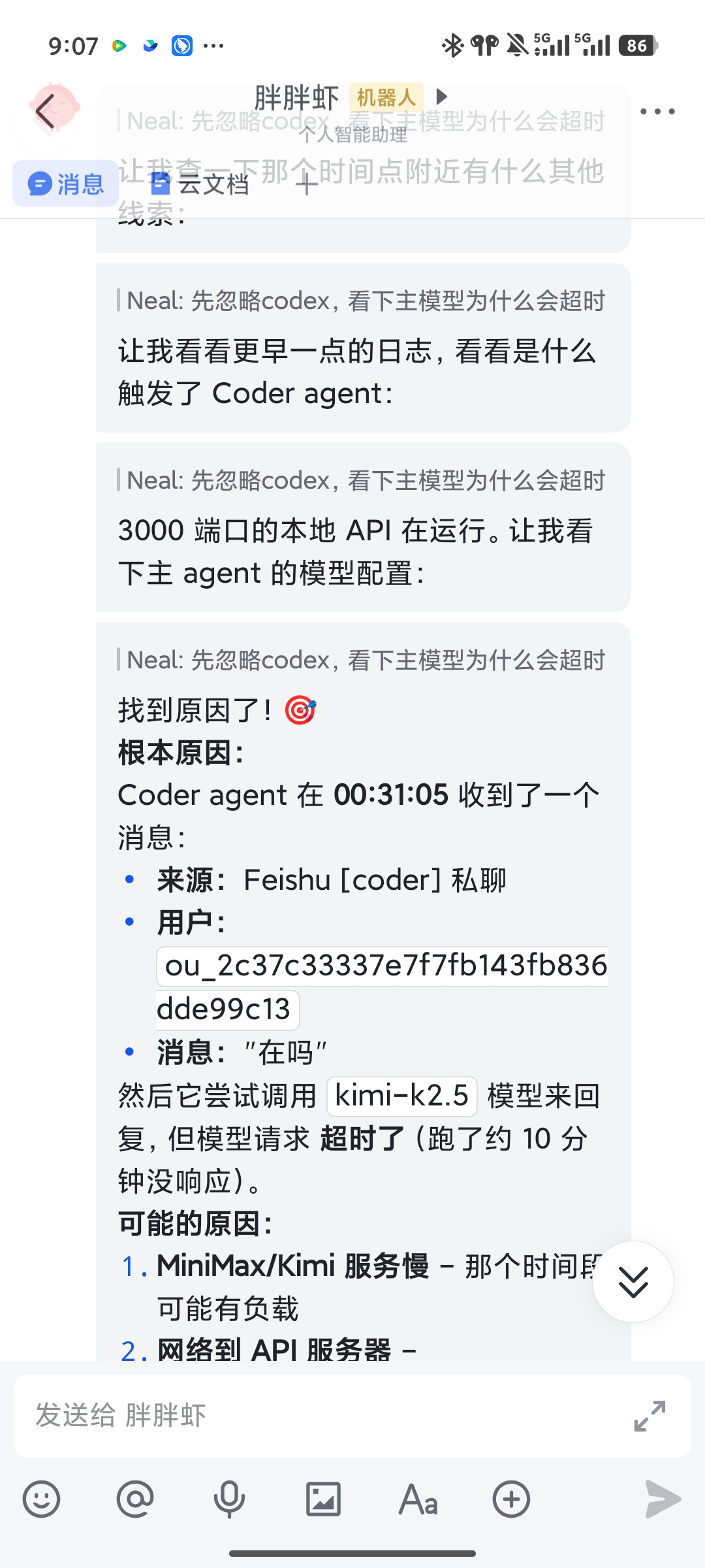 分析问题